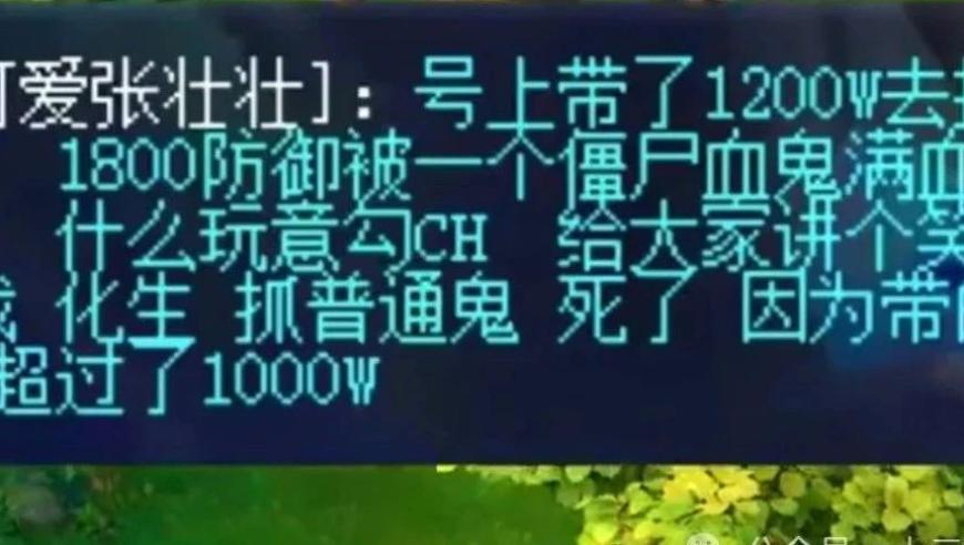 女子被结了6次婚,2025新奥门管家婆精准资料大全,整体规划执行讲解_增强版V14.23