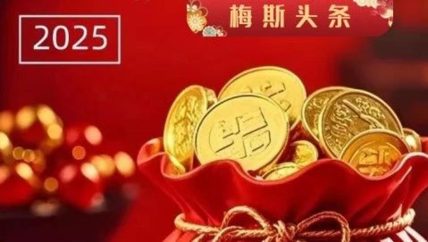 哪吒2带火天津,新澳管家婆精准资料网,经典解释落实_正式版V12.16