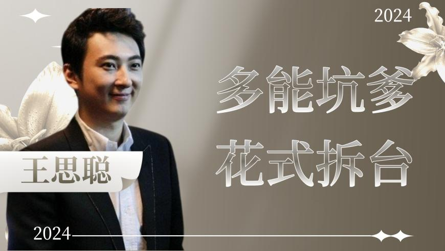 DeepSeek开启AI的“iPhone4”时刻,www085888C0m澳门天天开奖资料,经典解释落实_经典版V13.95