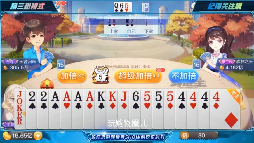 大V：美国知道自己赢不了贸易战,澳门管家婆资料大全正,动态词语解释落实_静态版V5.5