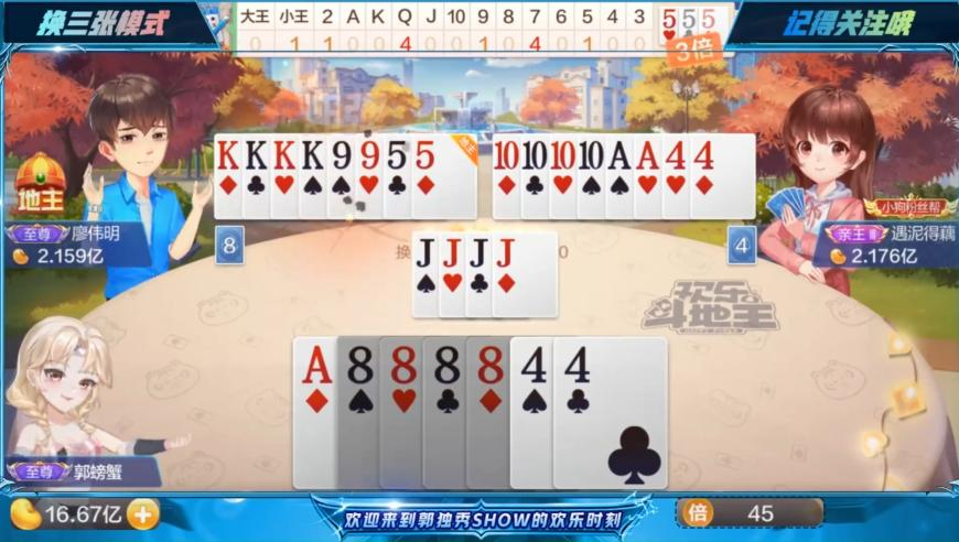 唤俊为哪吒2打Call,2025年新澳开奖结果查询汇总表最新,最新答案解释落实_社交版V3.32