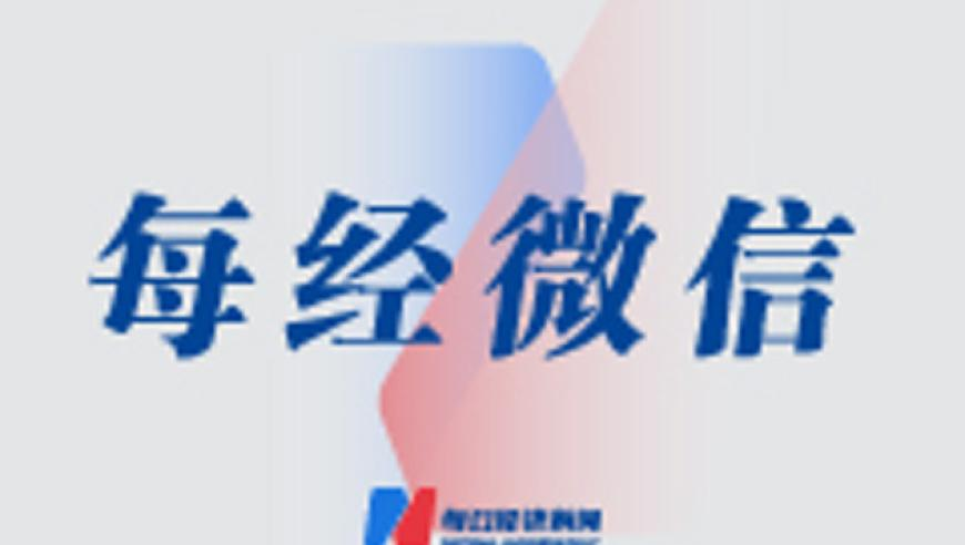 王艳明：黄旭华三句离不开核潜艇,澳门大联盟开奖结果查询,展开计划实施_内测版V9.30