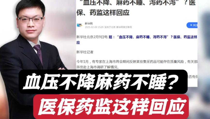 一口气看海贼最终章主线,六肖中特期期准免费六,最新答案解释落实_尊享版V7.10