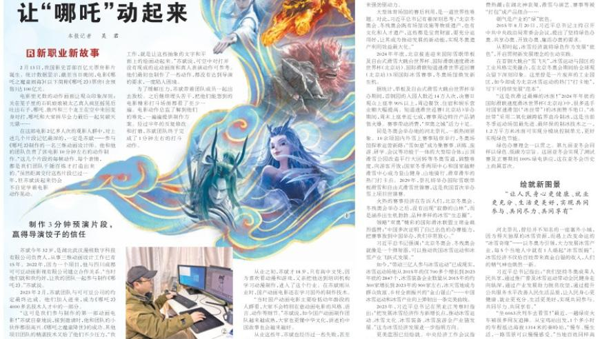 澳门一肖一码100精准2025正版,一代人有一代人的元宵,前瞻性战略落实探讨_移动版V2.17