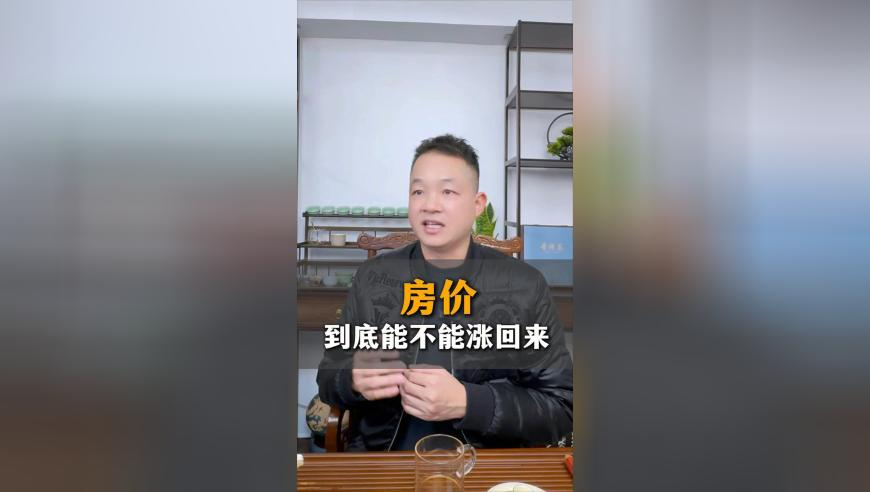 澳门管家婆精准一肖一玛,青海摇网红阿浩患肝癌离世,重点解答解释落实_储蓄版V4.25