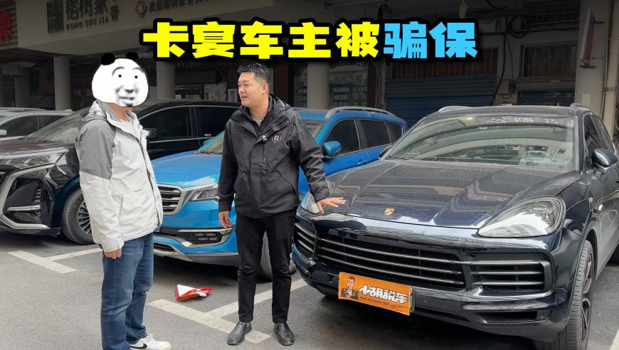 新澳门猪八戒的资料大全2025,中国留学生独自将“陕A”开到伦敦,成语解释落实可能存在的问题_投资版V15.48