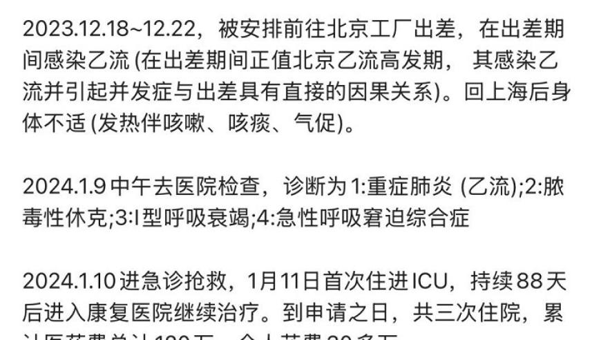 哪吒2进入全球影史票房榜前25名,新奥门开奖记录494949,最新正品解答落实_视频版V11.55