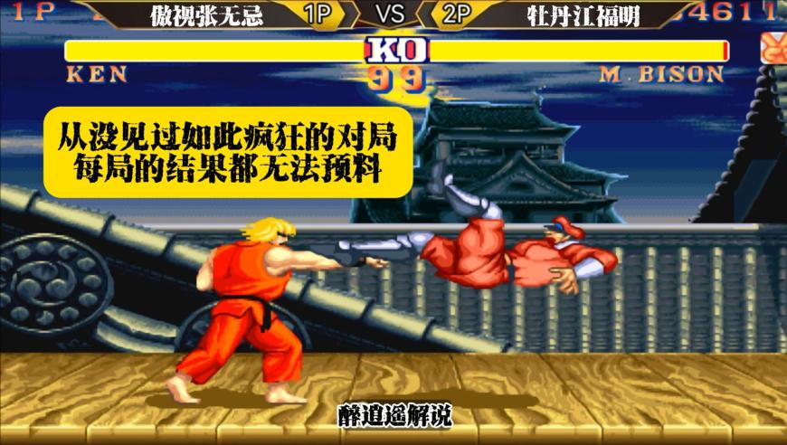 背回26600支卷烟在大兴机场海关被查,管家婆免费公开资料,精准解释落实及其象征意义_经典版V2.94