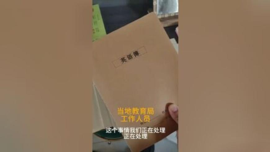 美股暴跌,2025年澳门今晚开奖号码四不象,权威独家讨论与热门话题_储蓄版V2.69