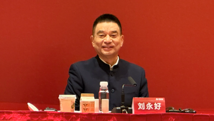 兴业银行拟花66亿元买物业,新澳门广东汕头六哥资料查询,准确资料解释落实_交互版V7.58