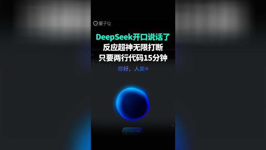 管家婆2025澳管家婆正版资料,郭艾伦眼伤已拆线,多元化方案执行策略_视频版V11.32