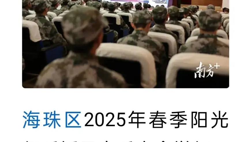 马斯克DOGE团队成员辞职,澳门天天彩管家婆正版资料,重点解答解释落实_手游版V1.97