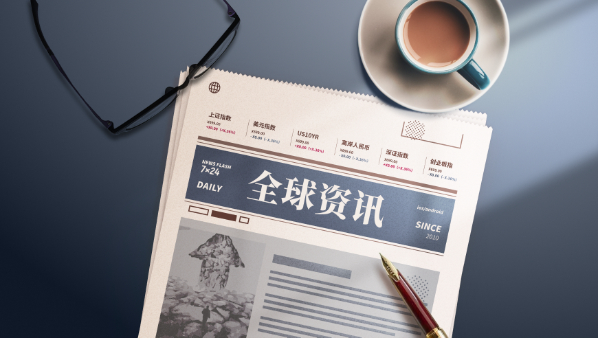 2025澳门免费资料精准网站,余承东魏建军疑似暗怼比亚迪智驾,机构预测与落实方法揭秘_移动版V9.69