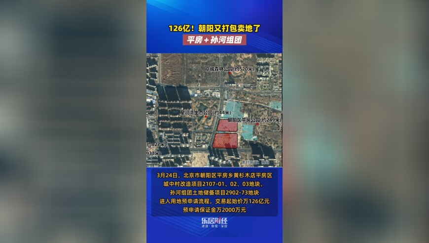 石化产业面临深度调整阵痛期,2025年新澳门彩资料大全,整体规划执行讲解_测试版V12.20